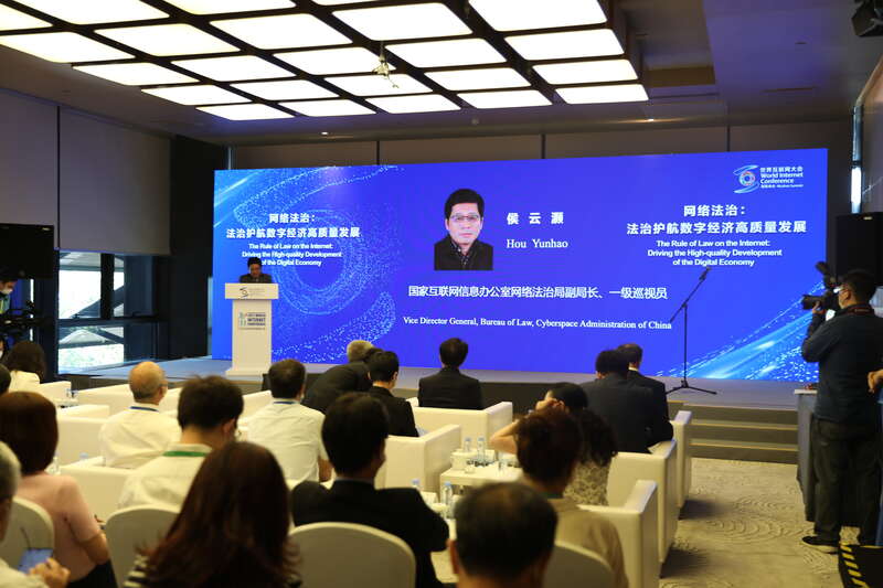 网络法治护航数字经济“快车”行稳致远