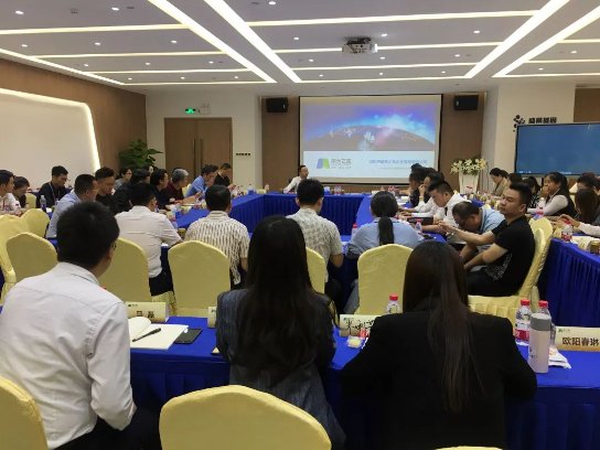 以初心致匠心丨摩天之星第三季度产品战略研讨会圆满结束！