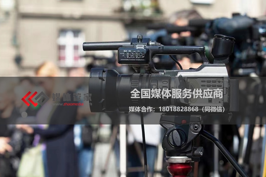 精客专业会议邀约媒体-媒体管家上海软闻-企业会议媒体邀请