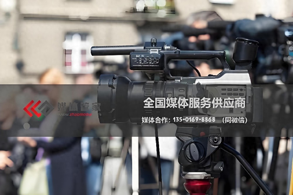 广东地区主流媒体邀约指南:媒体管家上海软闻助力品牌高效传播(图1) 广东地区主流媒体邀约指南:媒体管家上海软闻助力品牌高效传播(图1)