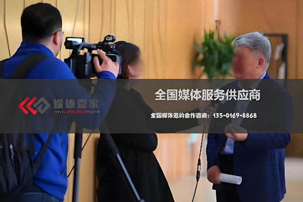 企业高峰论坛媒体邀约全流程解析：媒体管家上海软闻助力活动影响力升级(图1)