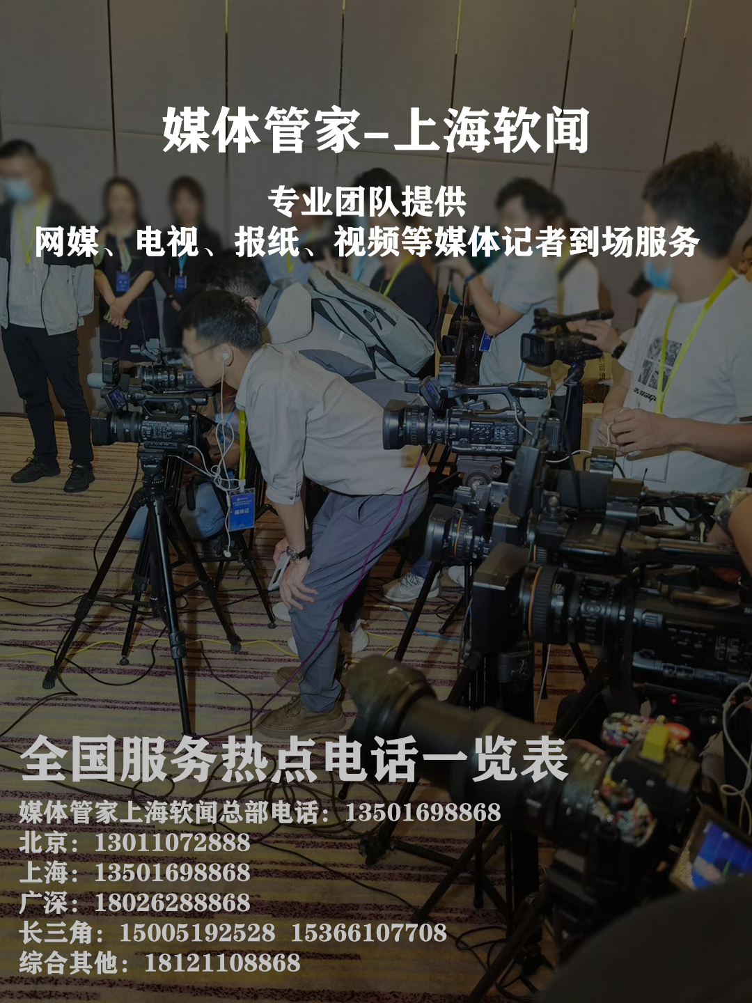 直播管家：把复杂变简单的全能直播助手