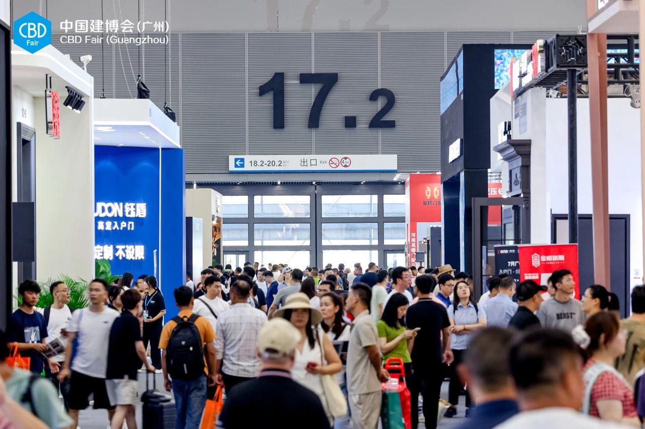 官宣《2026广州家居设备展》主办报名电话