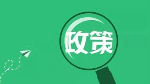商务部:大力推进数字、绿色、智能消费