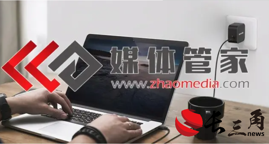 2024【长沙地区】媒体管家上海软闻邀约媒体资源(图1)