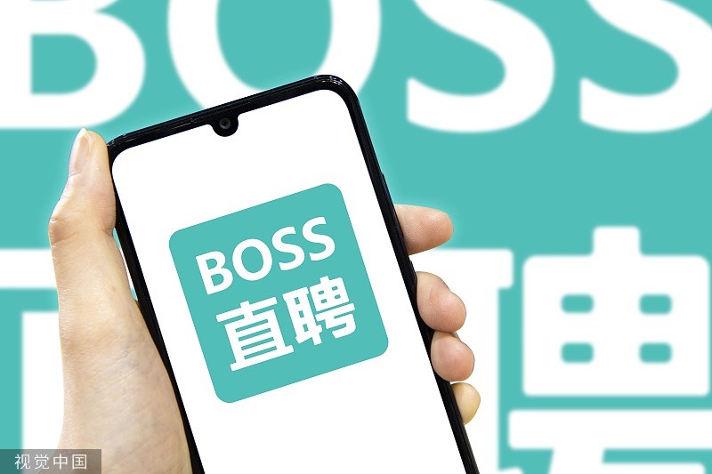 BOSS直聘治理蓝领虚假招聘，首期专项打击违规账号超2800个(图1)