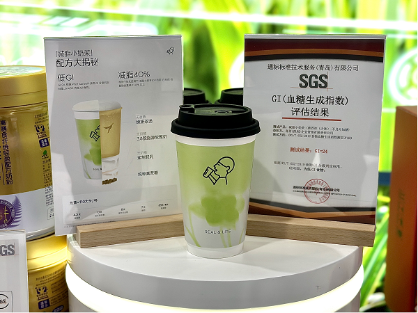 喜茶首次亮相进博会，携手SGS推动新茶饮健康化高质量发展(图1)