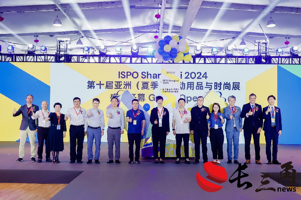 应时而至，向新而行，ISPO SHANGHAI 2024闪耀开幕(图1)