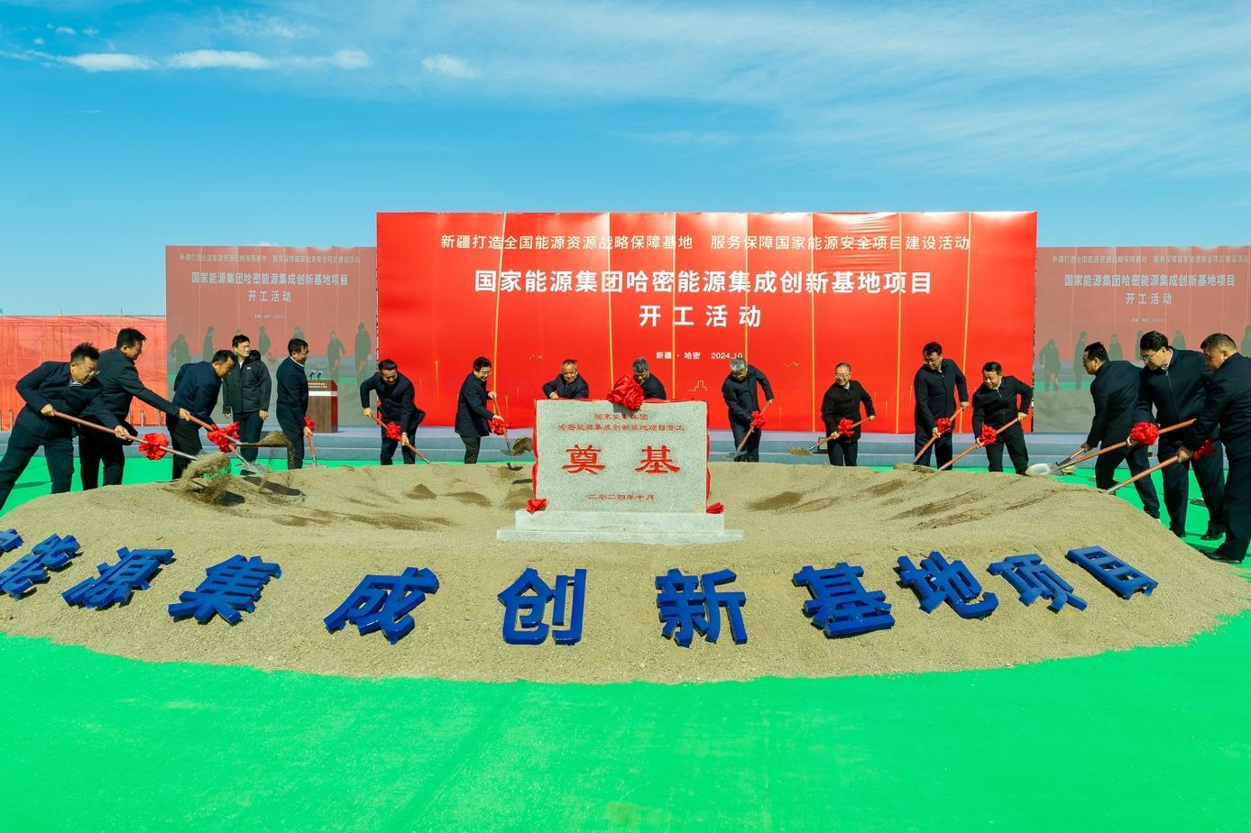 我国首个应用二代技术的煤直接液化项目开工(图1) 我国首个应用二代技术的煤直接液化项目开工(图1)