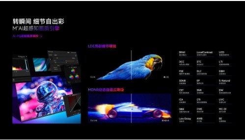 每一秒尽享丝滑，康佳144Hz超高刷畅速电视E9G让拖影、卡顿成过去式(图1)