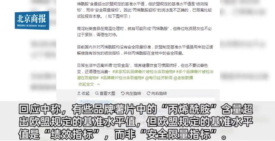 空气炸锅不安全？专家建议：消费者应选择合规大品牌(图2)