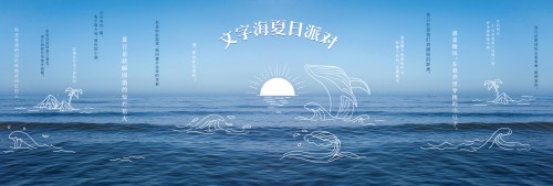 字游自在，和ipluso意索一起来文字的海洋快乐冲浪！(图6)