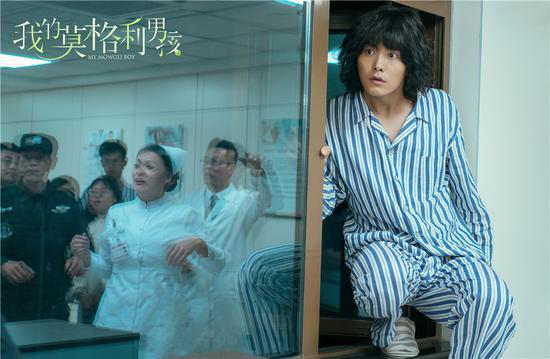 《我的莫格利男孩》开播：看小狼人马天宇遇上霸总杨紫的低碳爱情(图4)