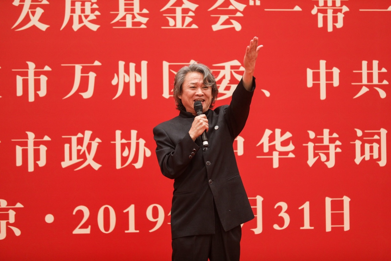 走进新时代——“一带一路”行中华诗词书画歌舞大会在京启动(图12)