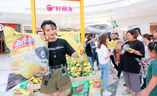 “好友趣嗨吃馆”亮相哈尔滨，引爆初秋薯片市场(图2)