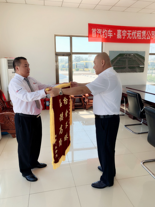 首汽约车司机拾到1万多元现金主动归还乘客 弘扬社会正气(图2)