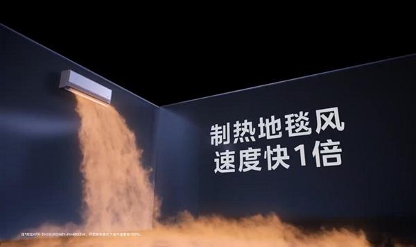 为何“空气超跑”美的美家·全面风空调能成爆款  这届年轻人信奉“性能为王  体验至上”(图3)