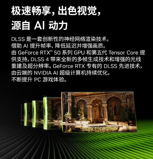 万元内AI高静黑马！机械革命耀世16 Ultra：静音狂暴+长续航的全能游戏本(图6)