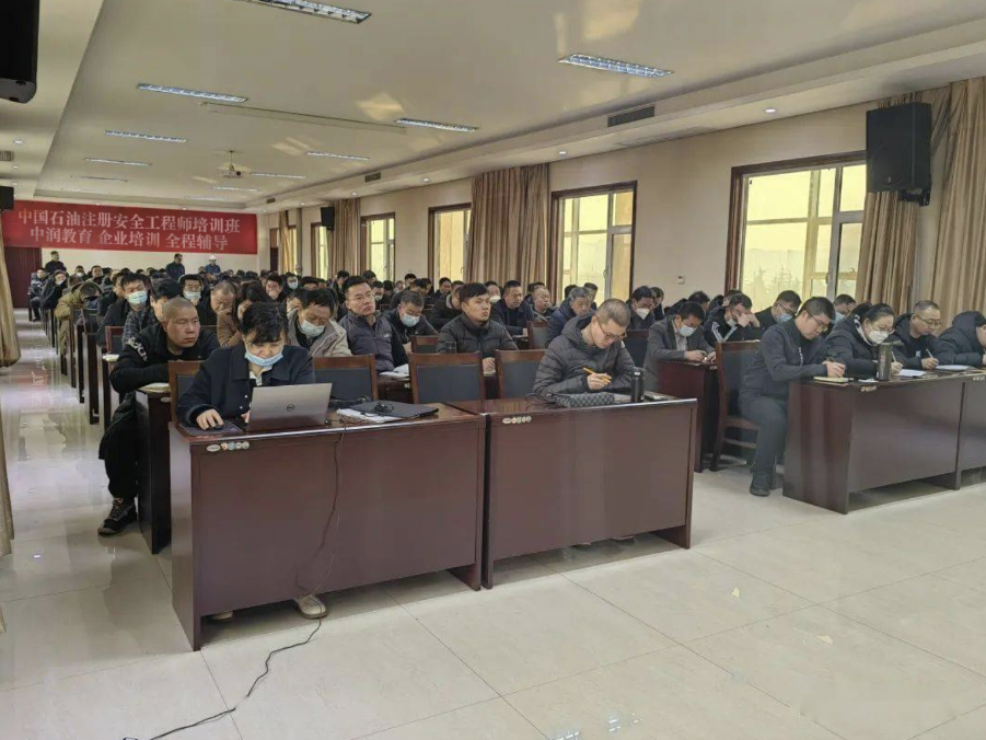 中润教育与中国石油陕西分公司开展战略合作，共筑注册安全工程师培养新高地(图1)