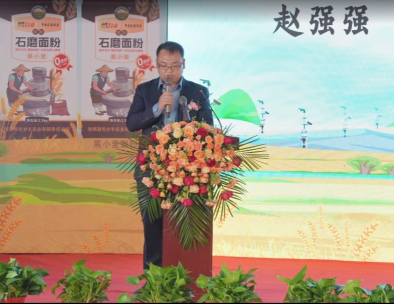 《智慧助农 品牌强农》2025粮食单产提升智能化数字化应用推广田间日大会圆满落幕(图3)